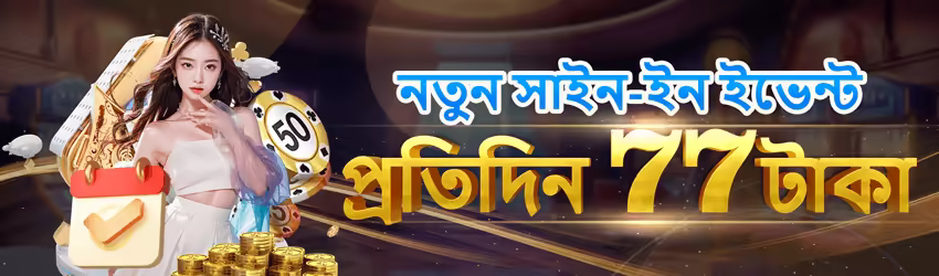 pkrbet Chief v5.1.3 2025 Screenshot 2