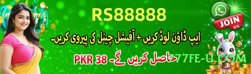 Pro winpk Ultra Screenshot 2