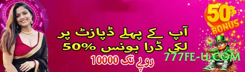 Mega pkr777 v7.0.0 APK Screenshot 3