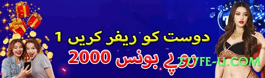 pakvip Ice 2025 Screenshot 2