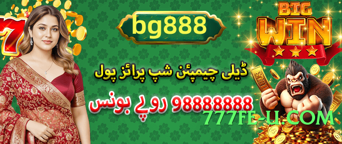 New 799pka Bronze Screenshot 1