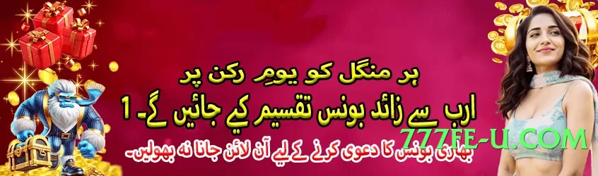 basant v2.2.0 App Preview